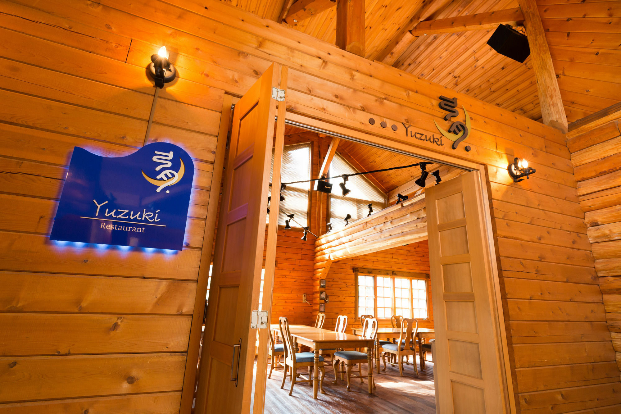Hotel Mizunoto Nanae Экстерьер фото